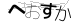 CAPTCHA