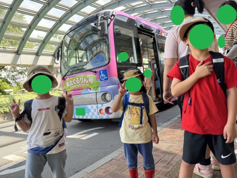 バスの乗車体験🚌と…バナナ🍌