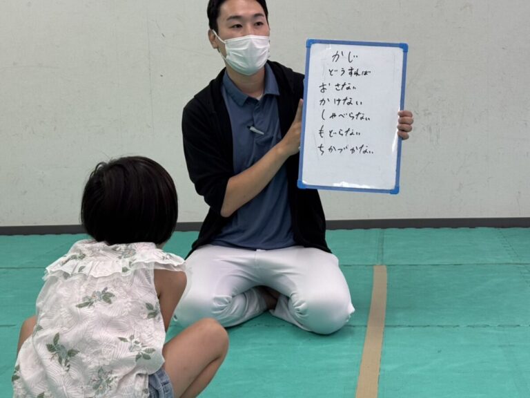 避難訓練
